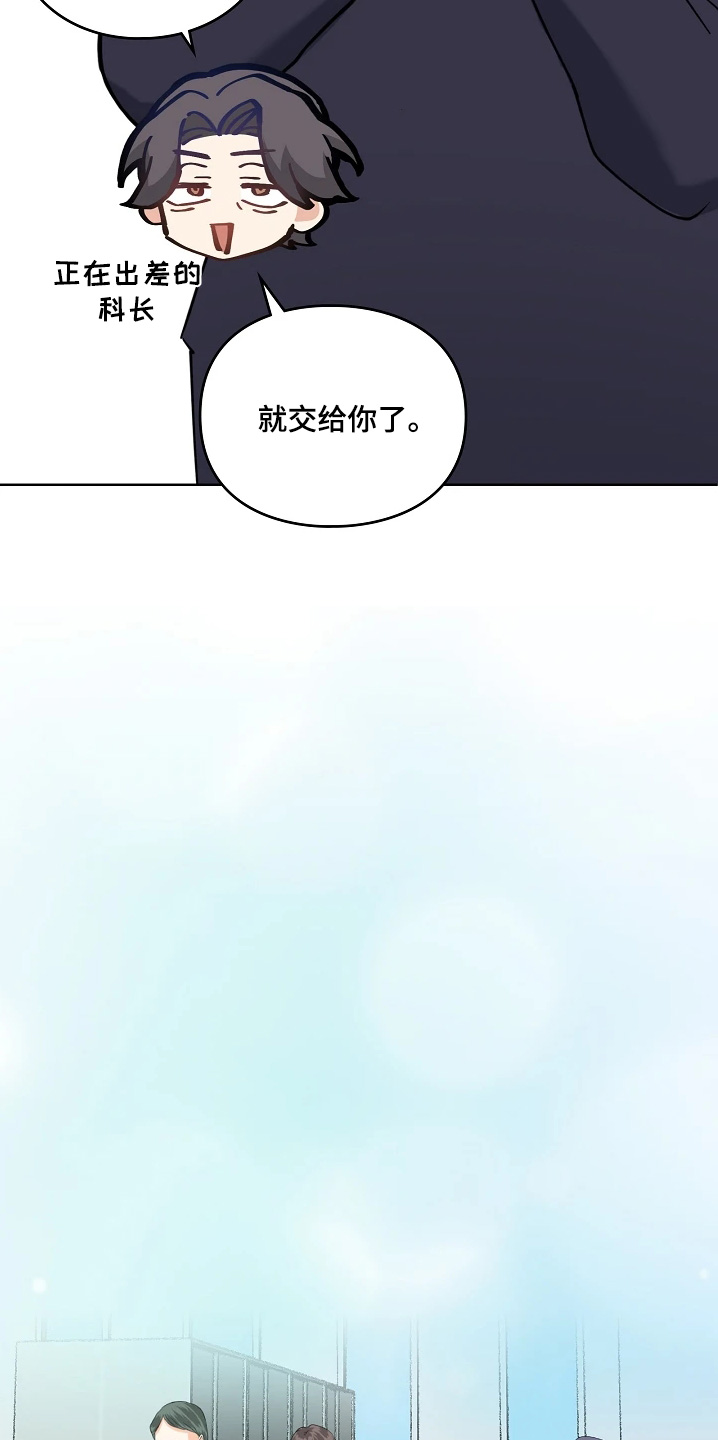 第71话10