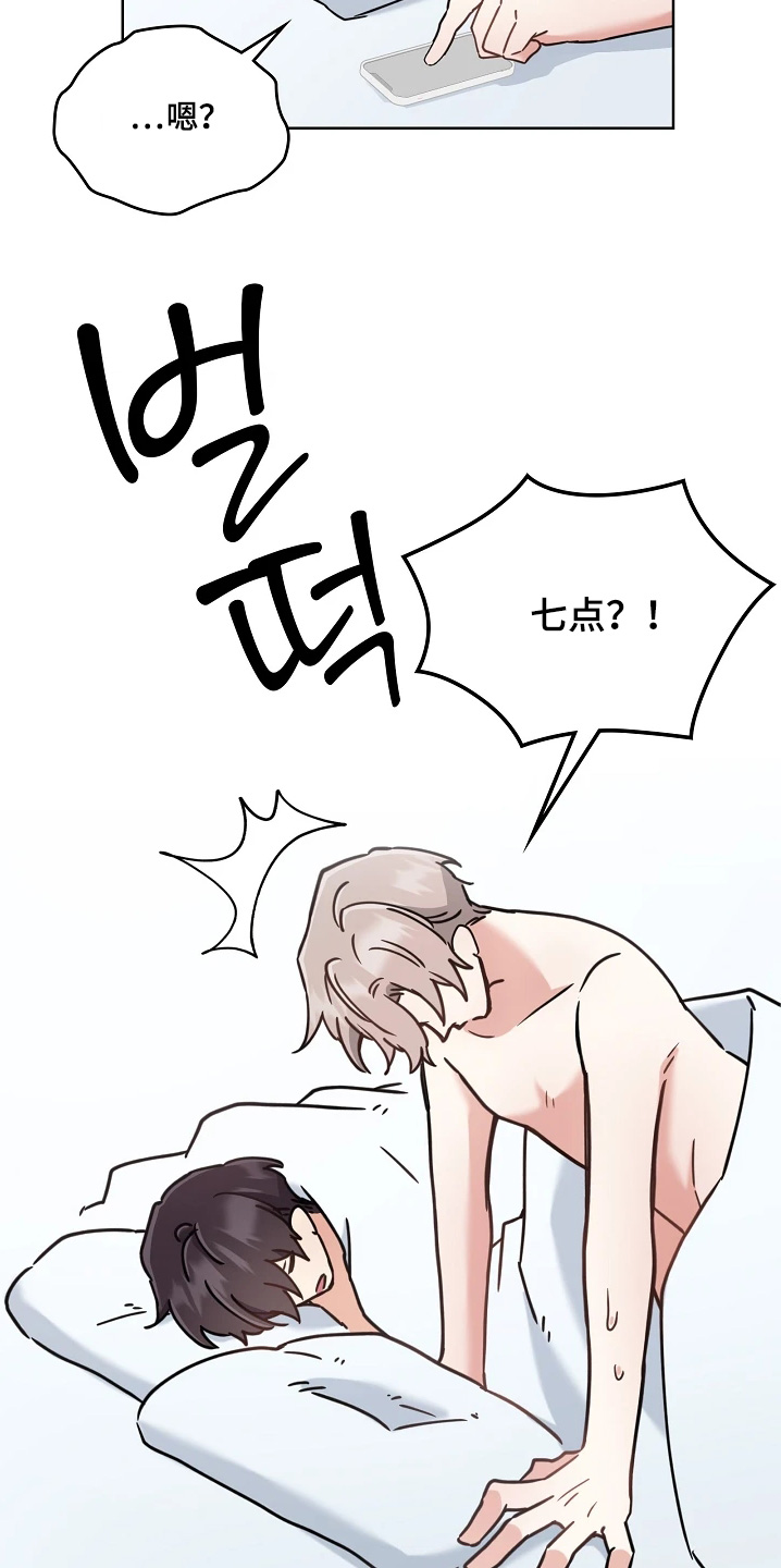 第71话3