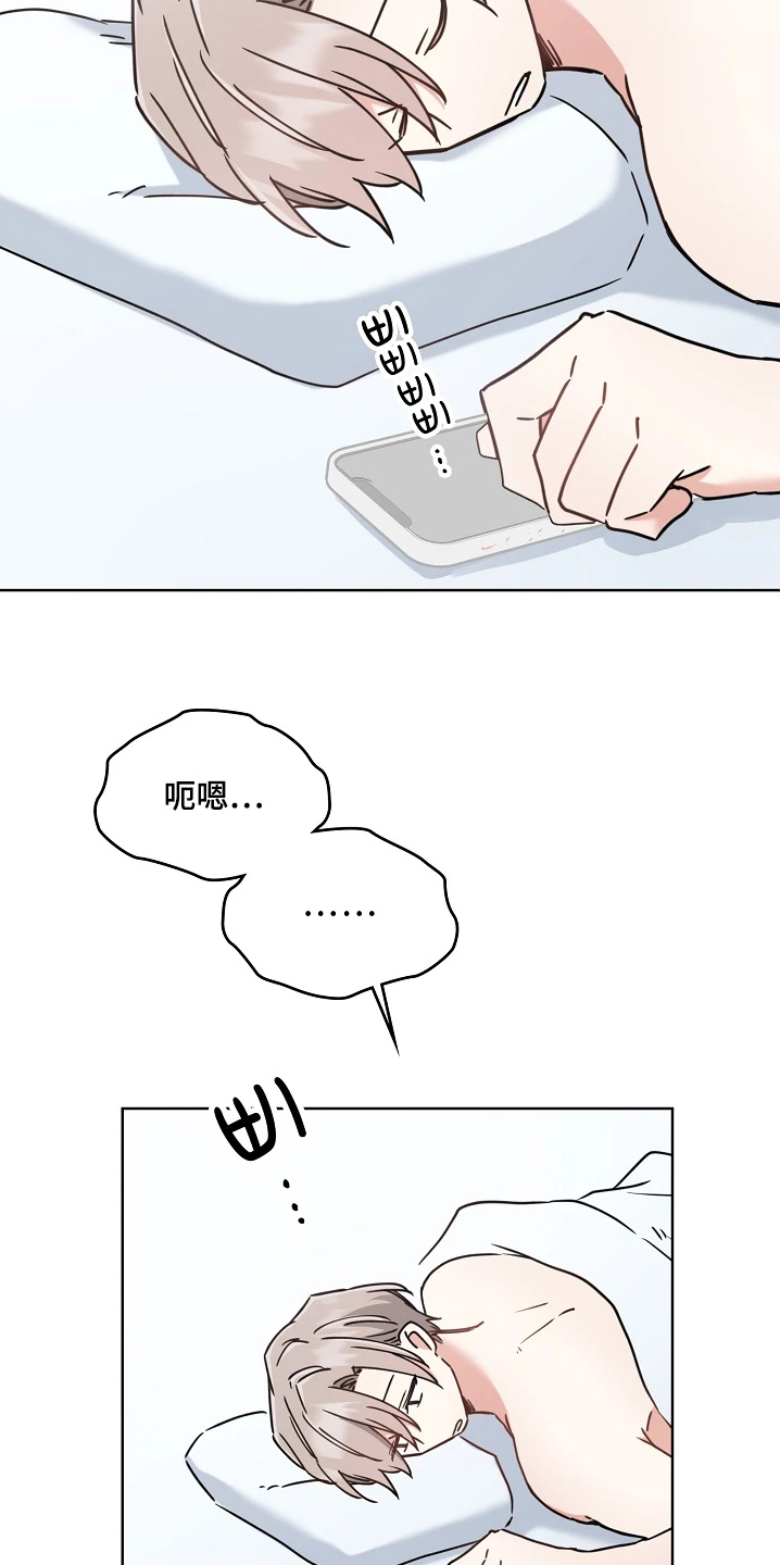 第71话2