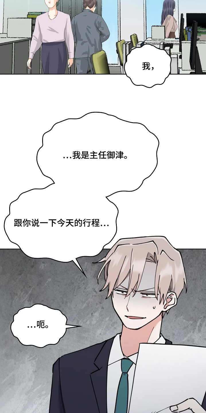 第71话11