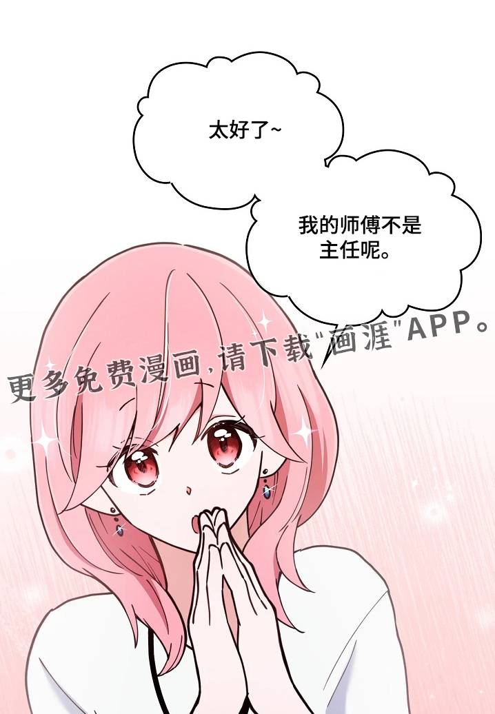 第71话14