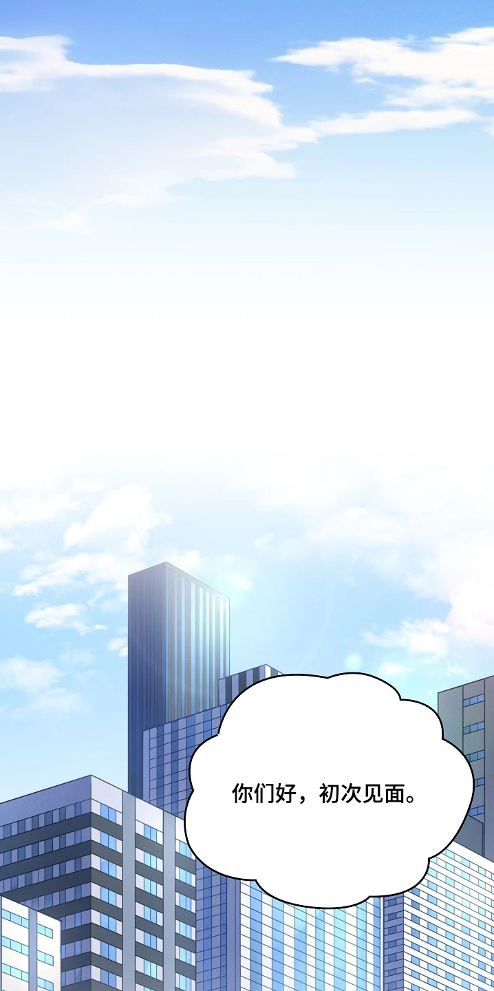 第71话6