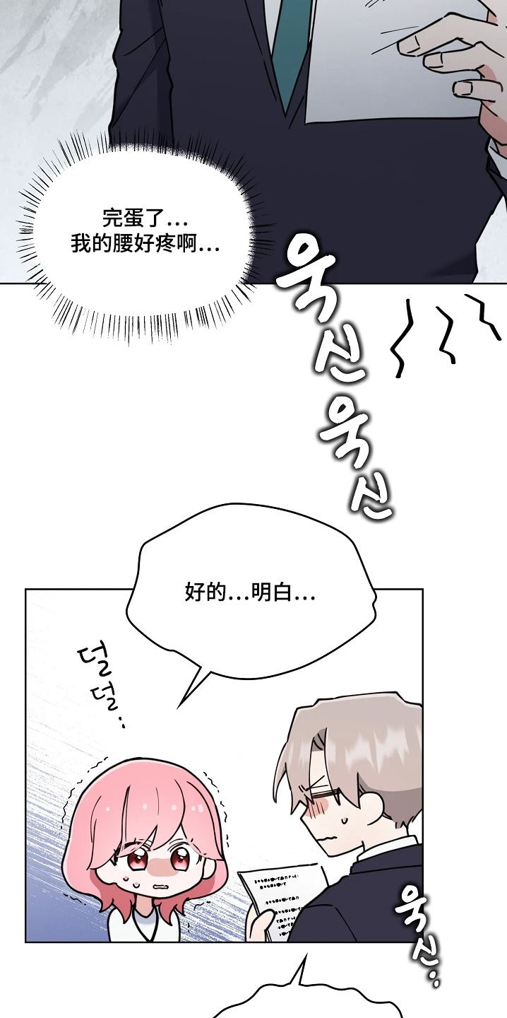 第71话12
