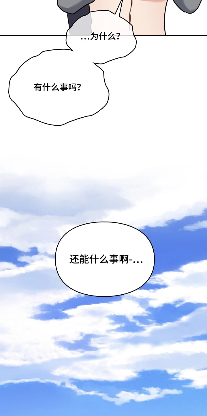 第71话5