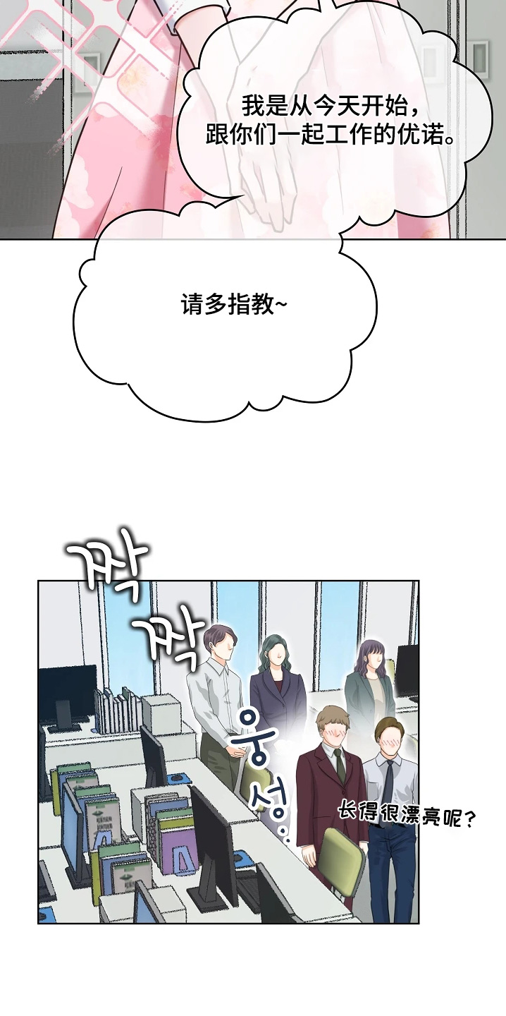 第71话8