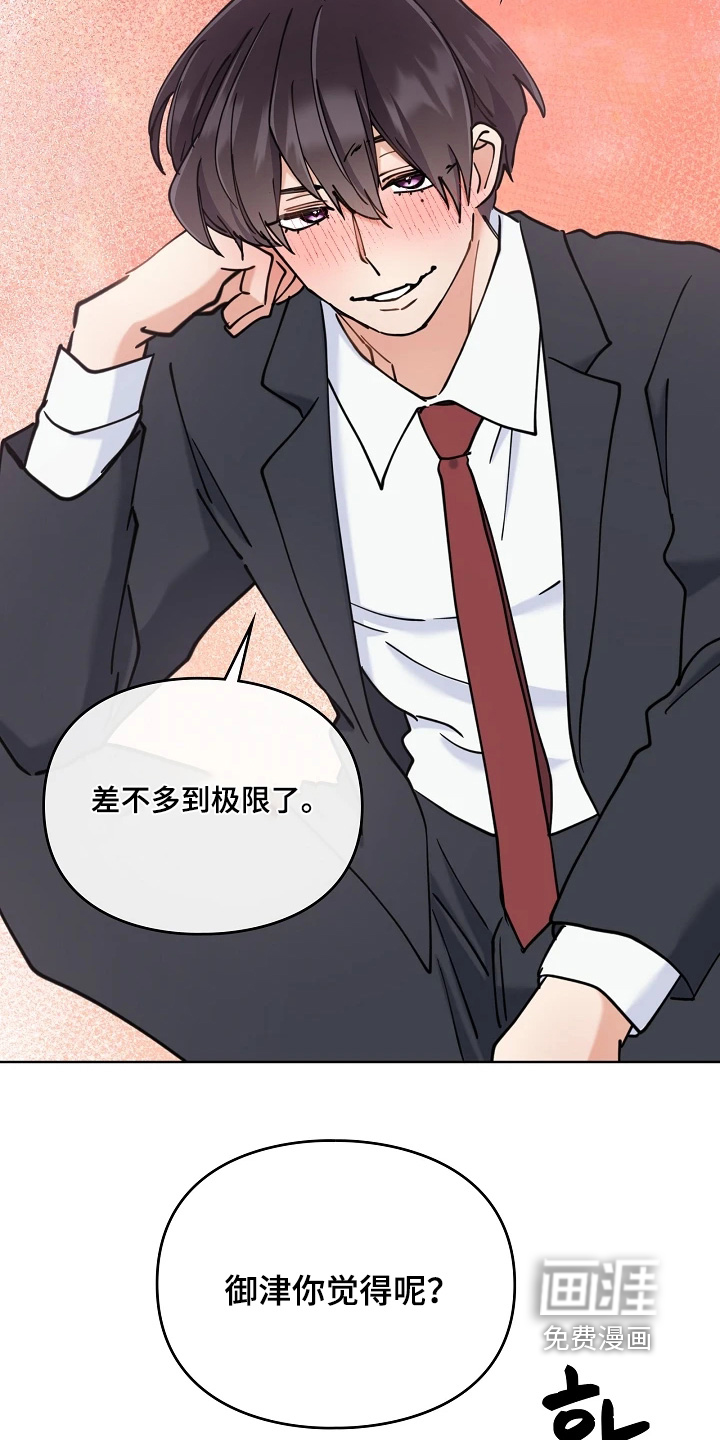 第70话19