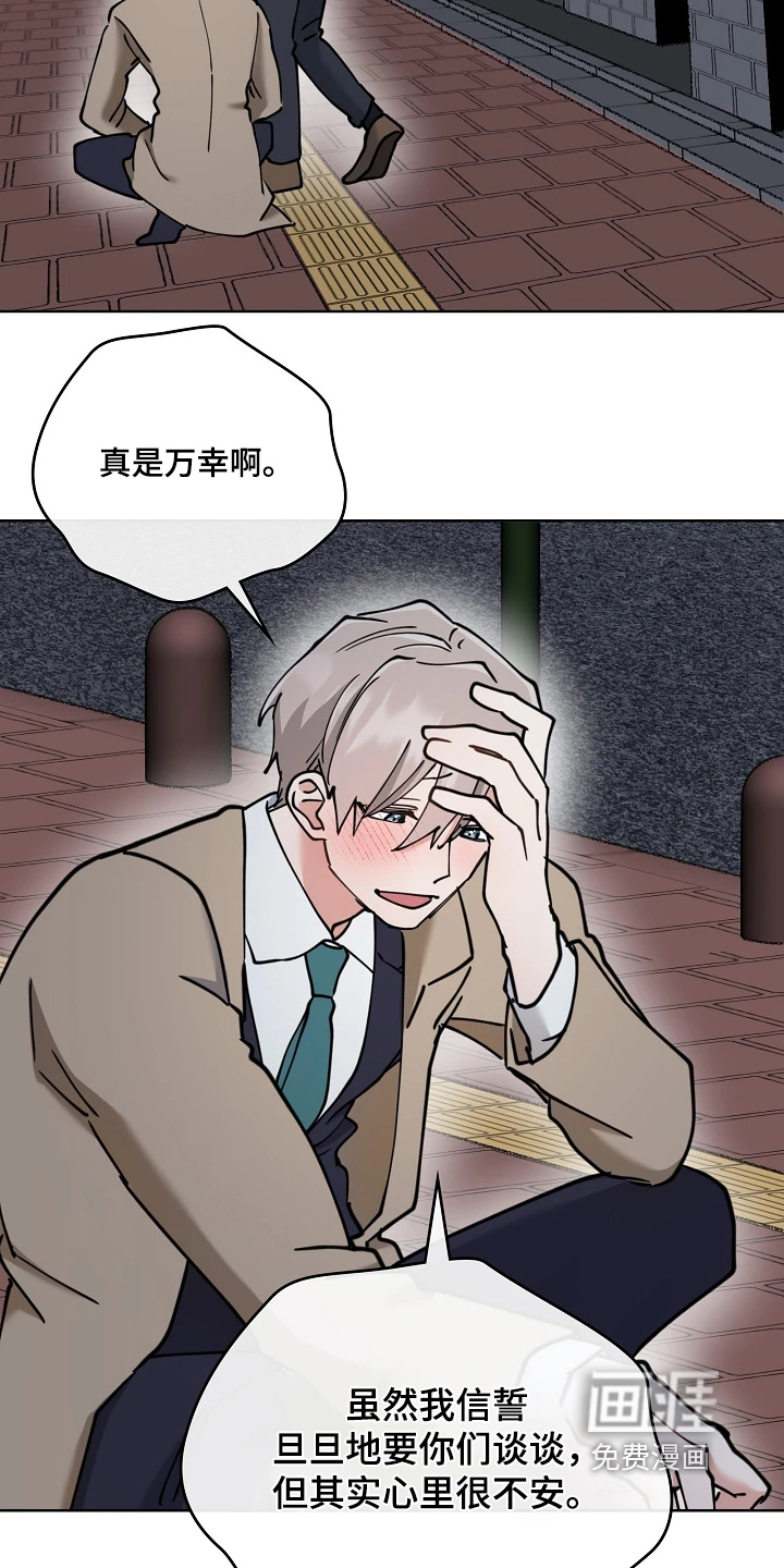 第70话11