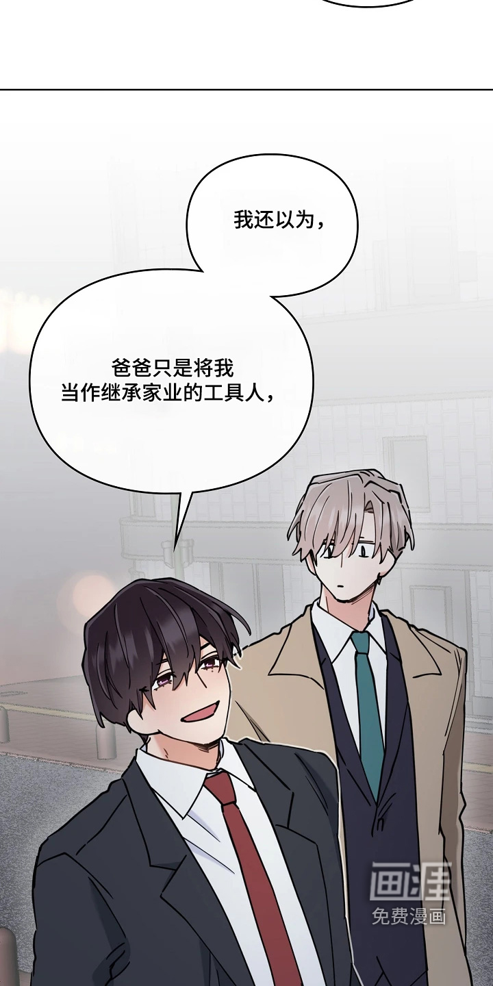 第70话5