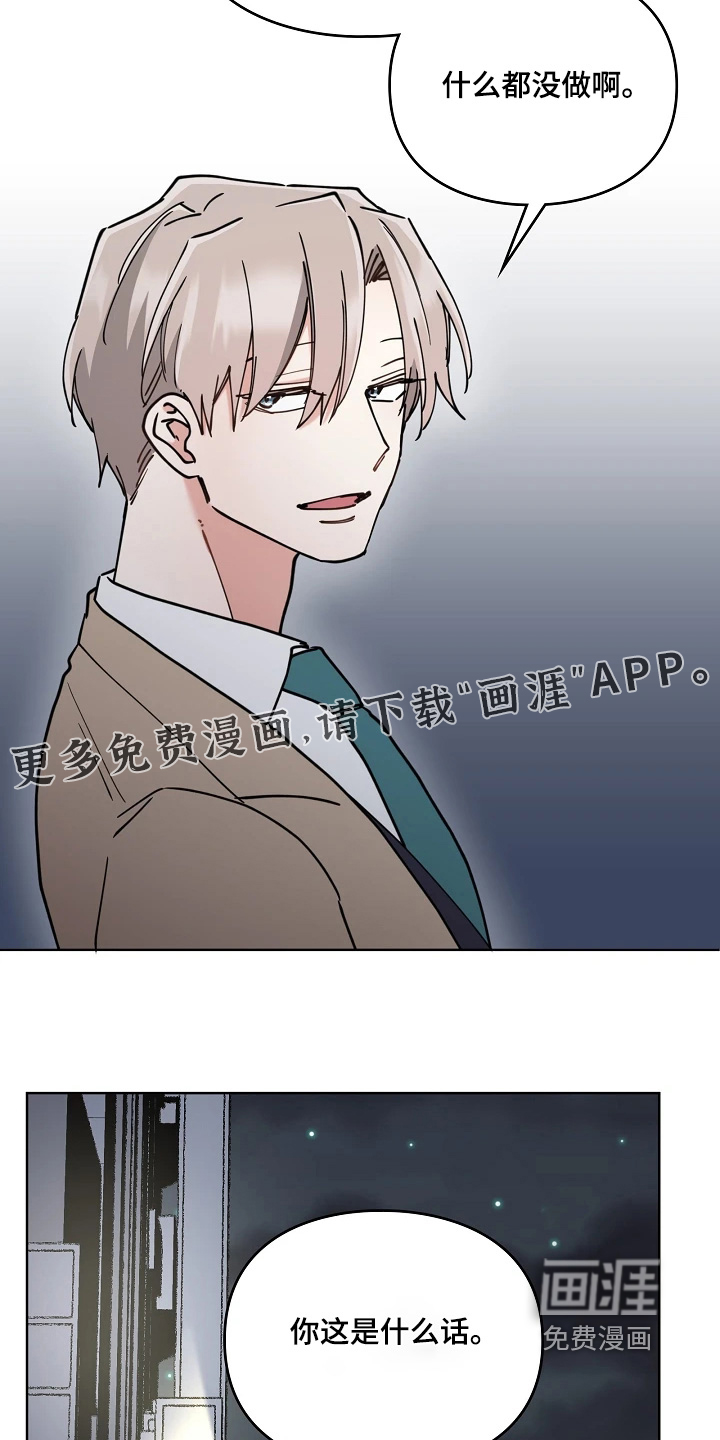 第70话2