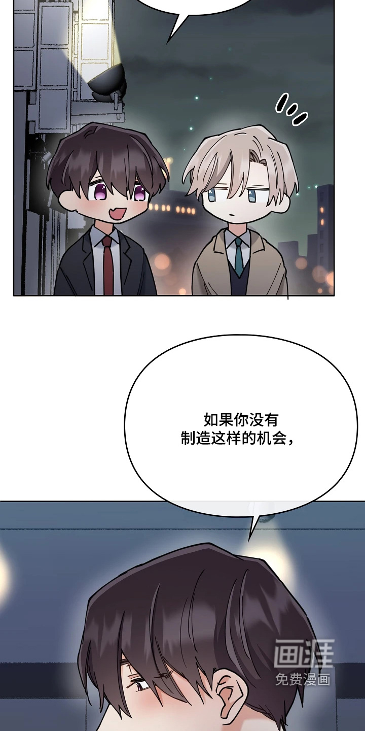 第70话3