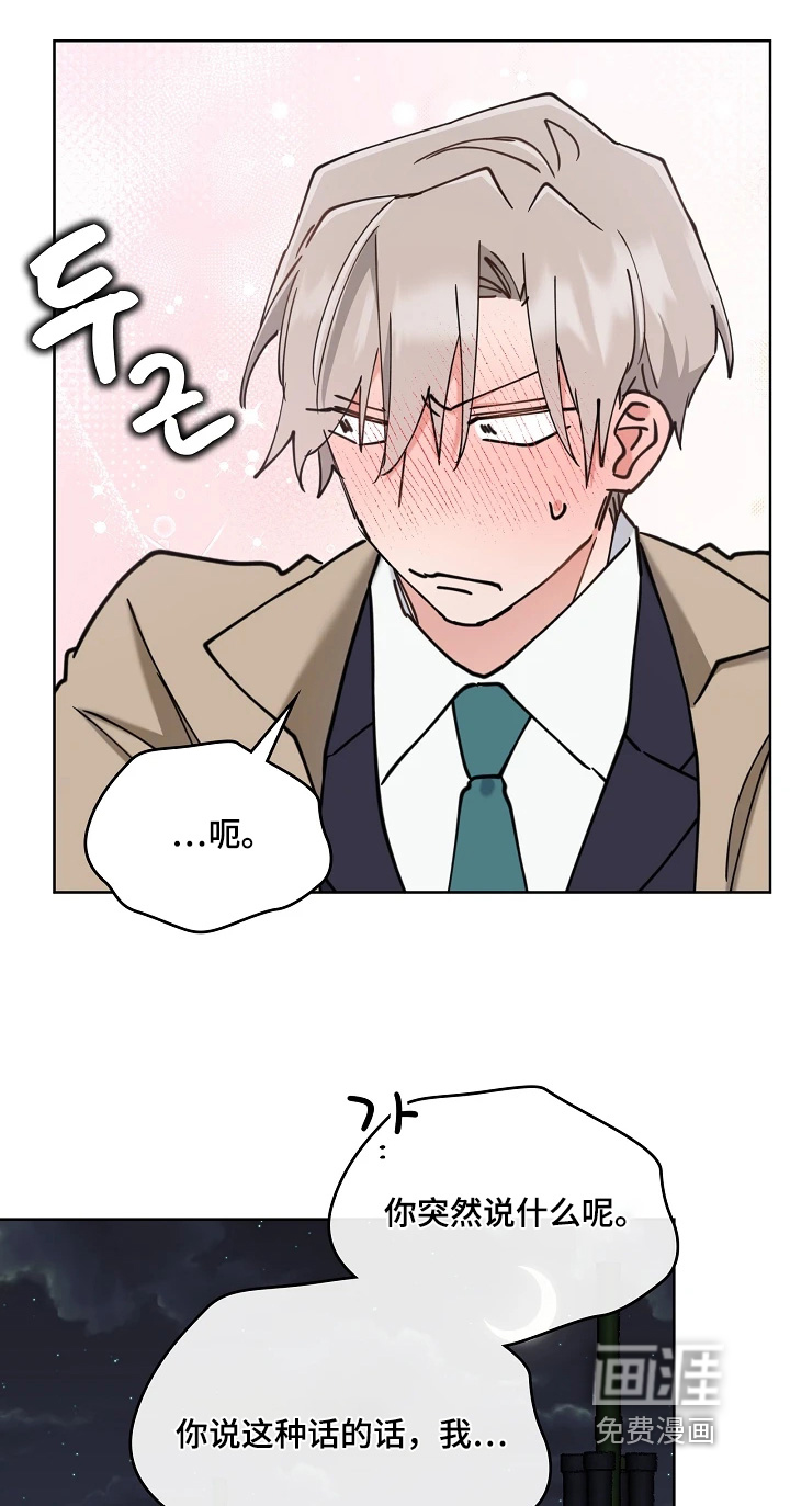 第70话16