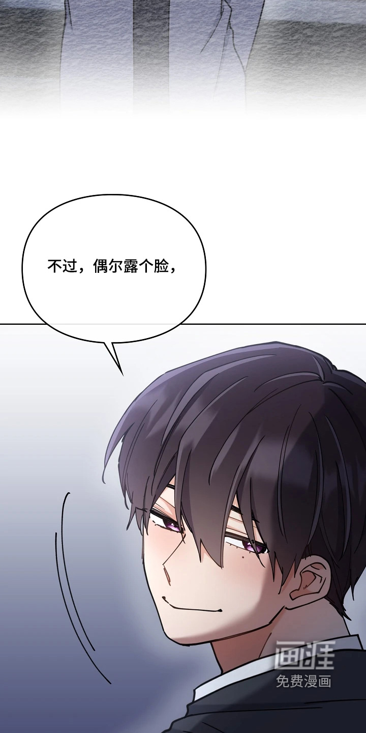 第70话9