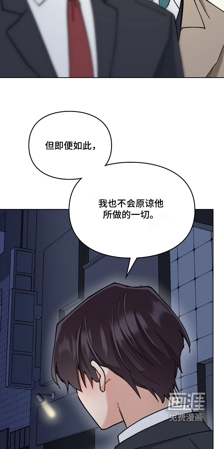 第70话7