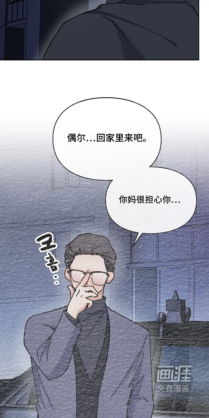 第70话8