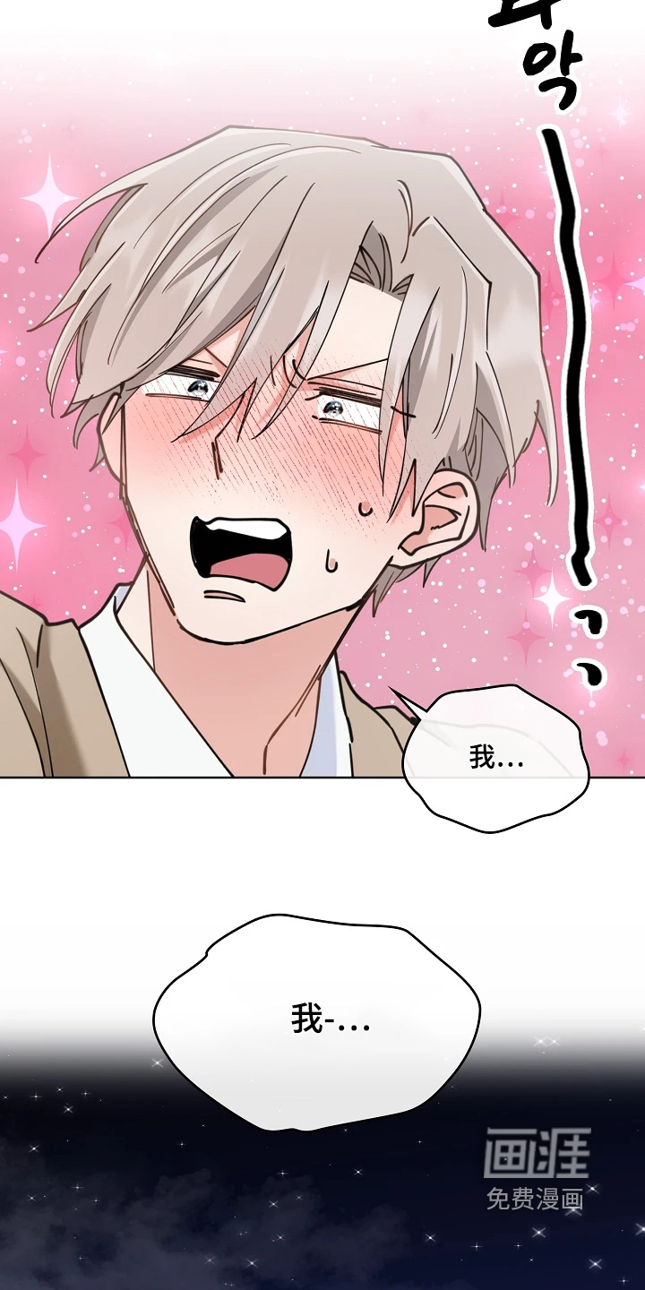 第70话20