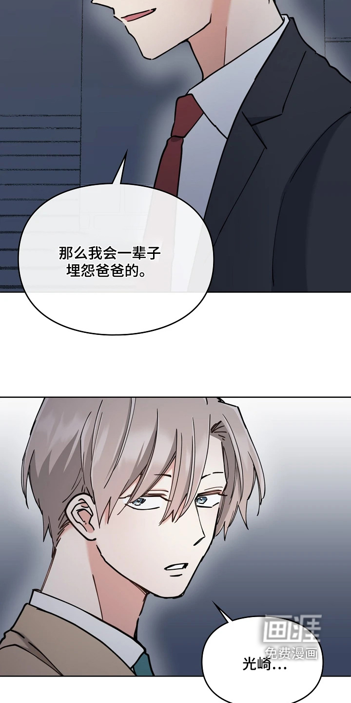 第70话4