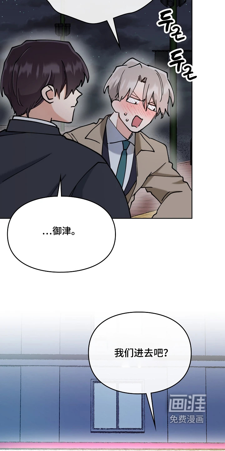 第70话17