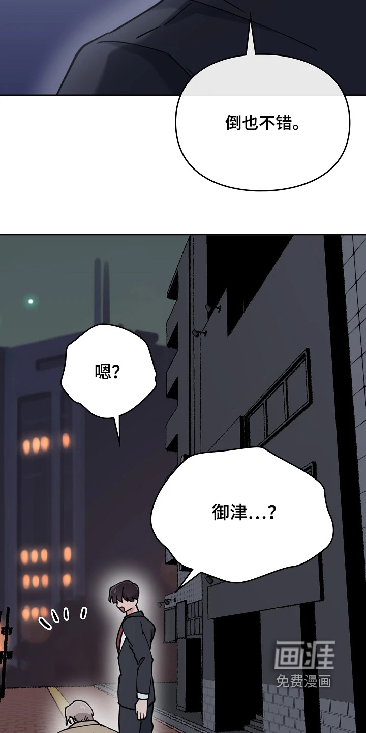 第70话10
