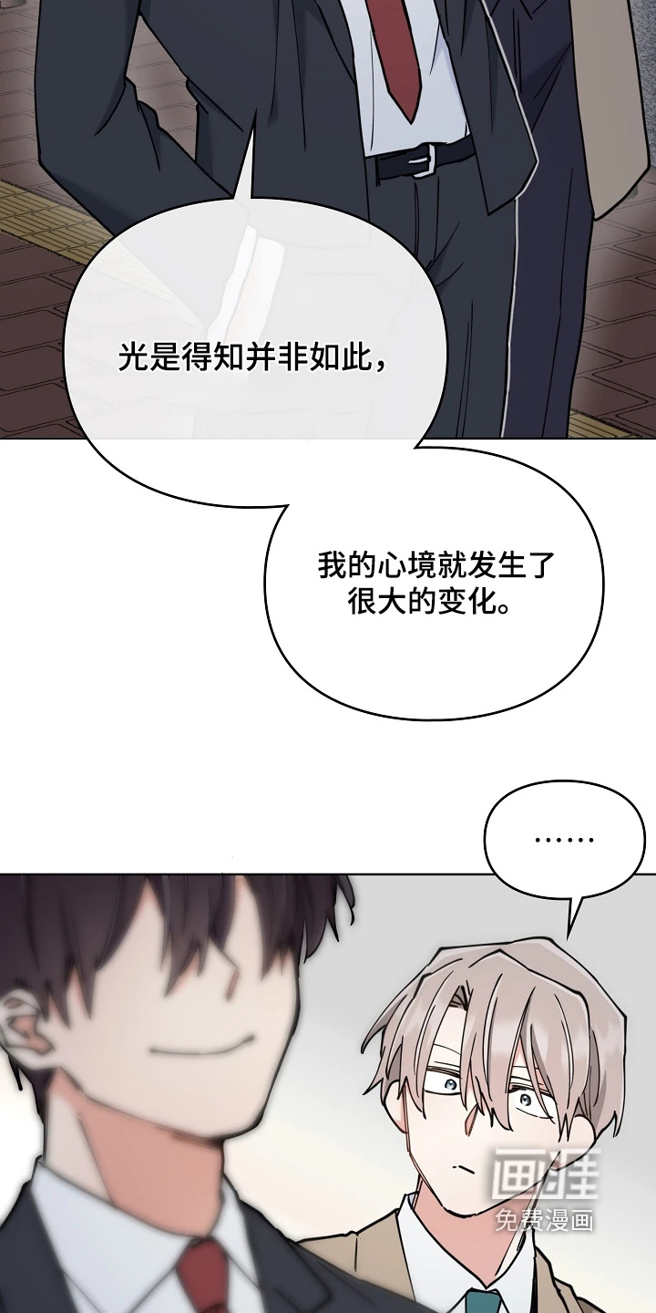 第70话6