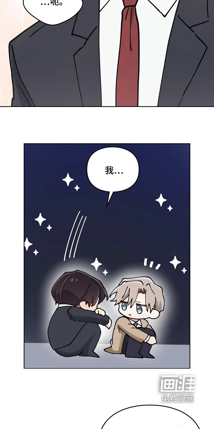 第70话14