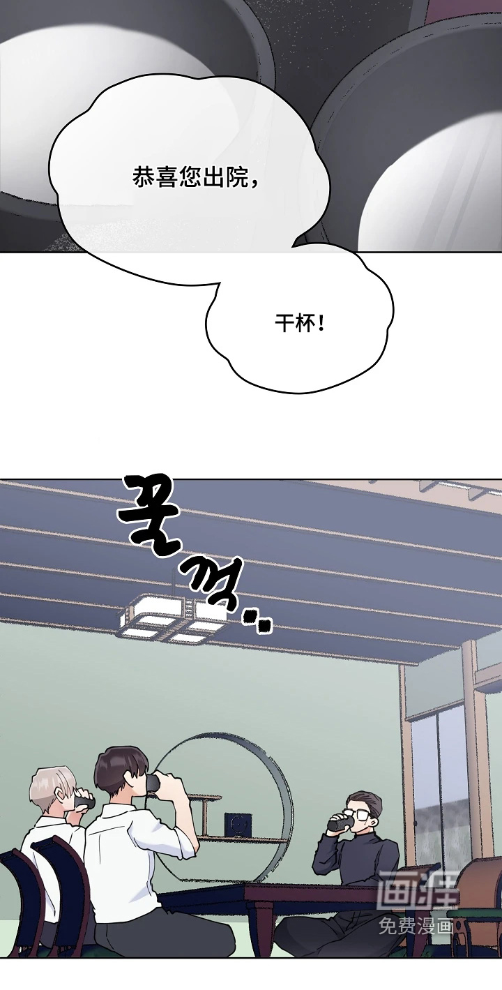 第69话7