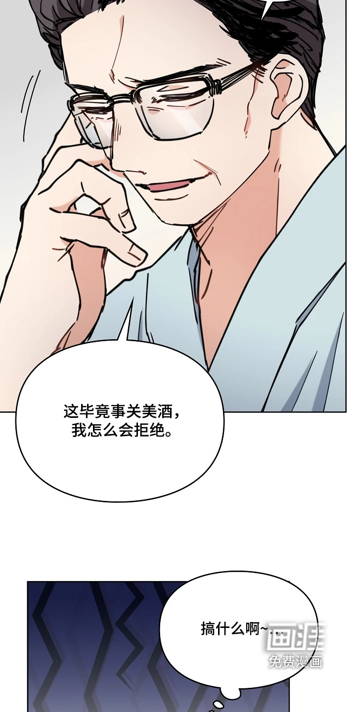 第69话5