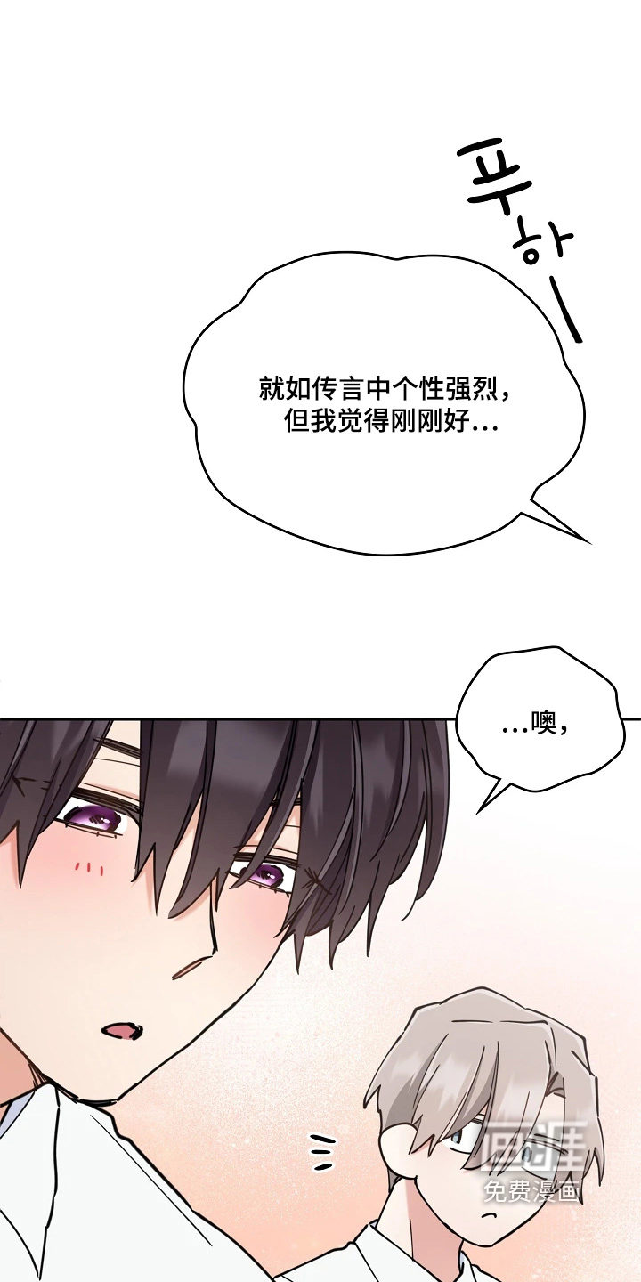 第69话8