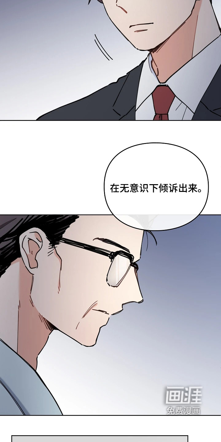 第69话3