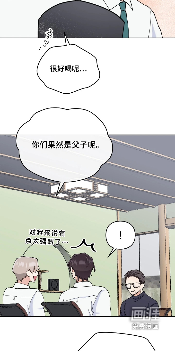 第69话9
