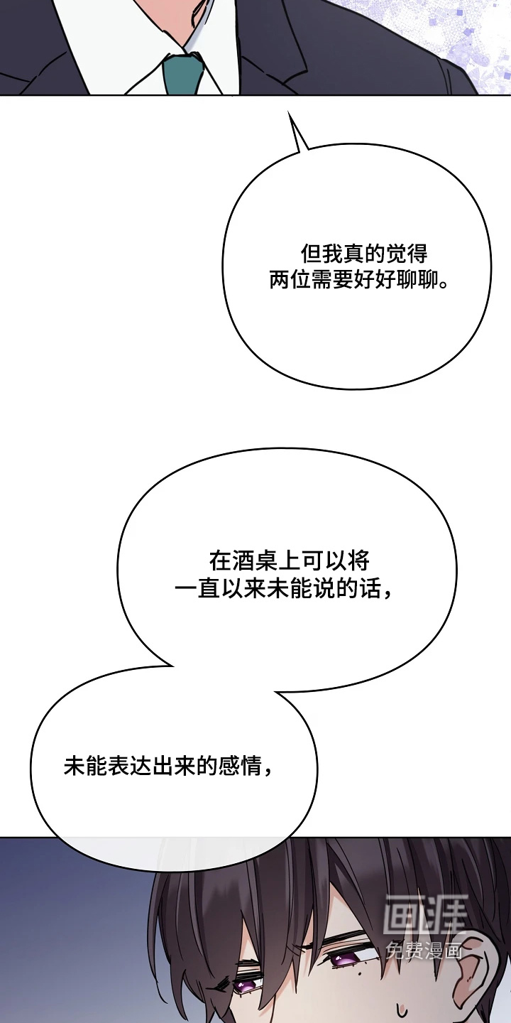 第69话2