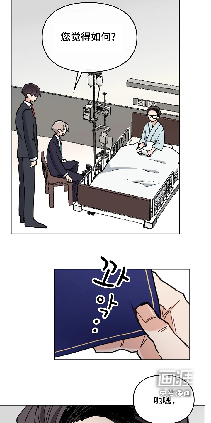 第69话4