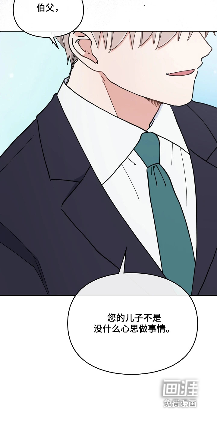 第68话17