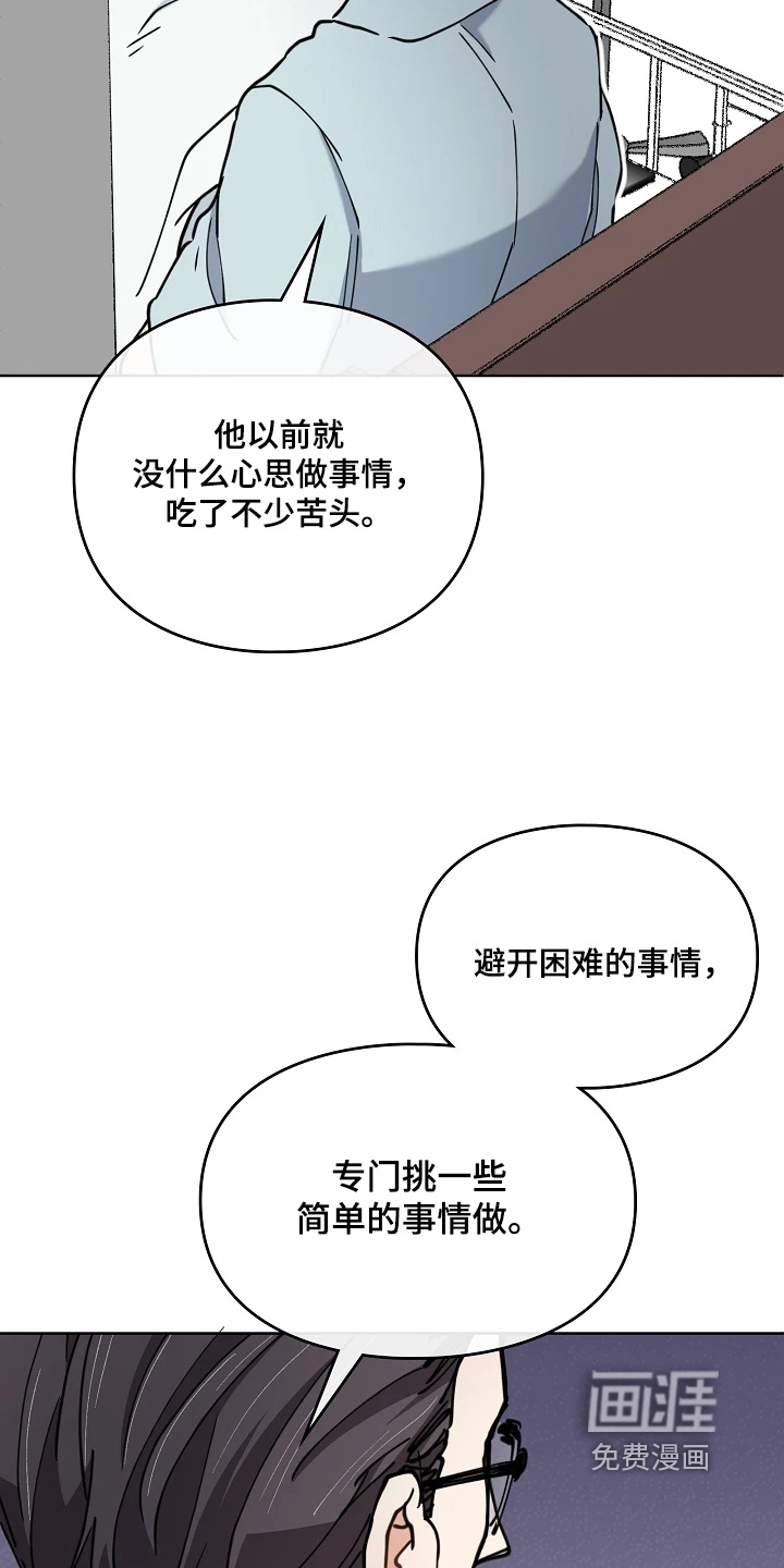 第68话14