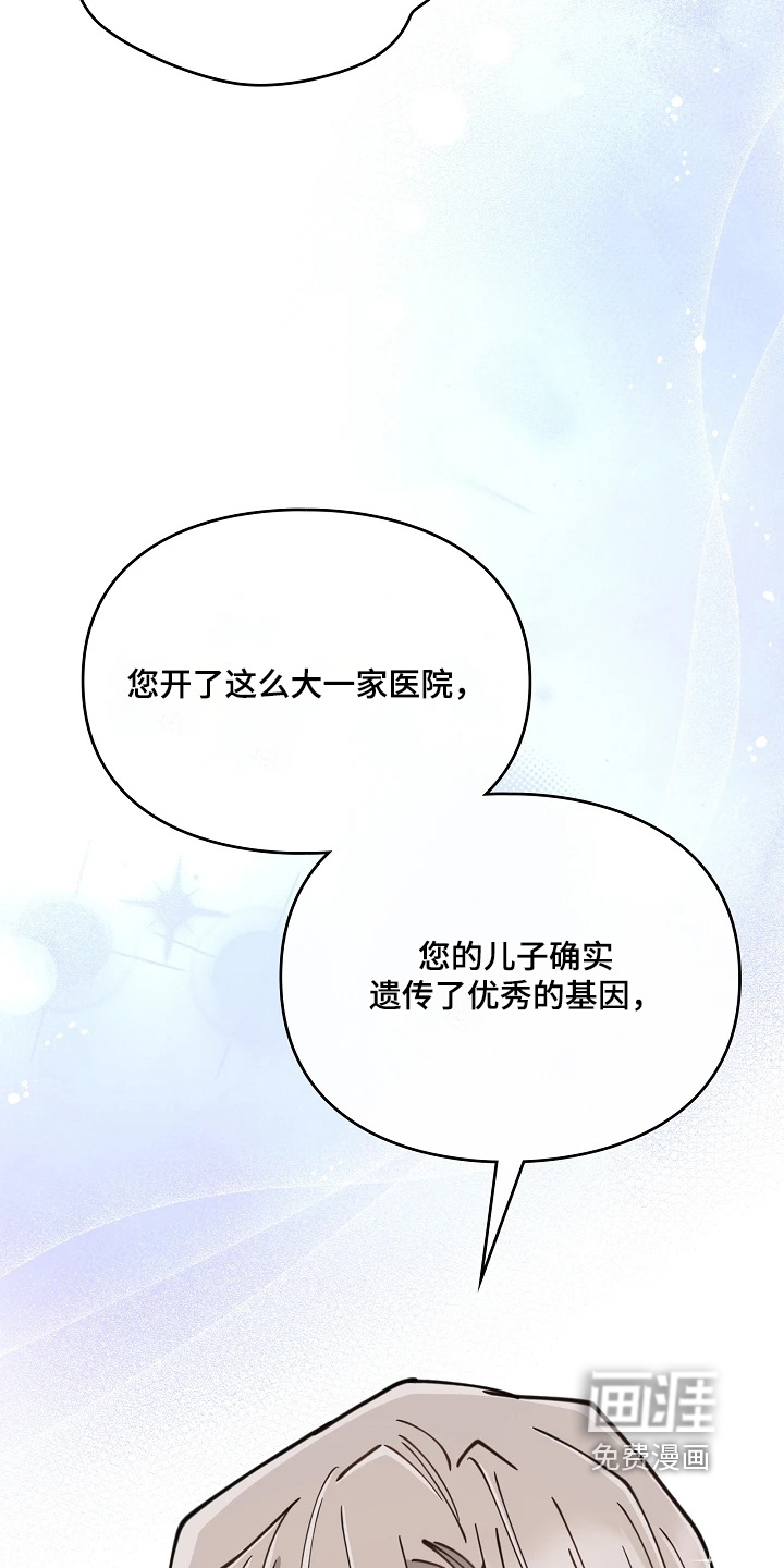 第68话19