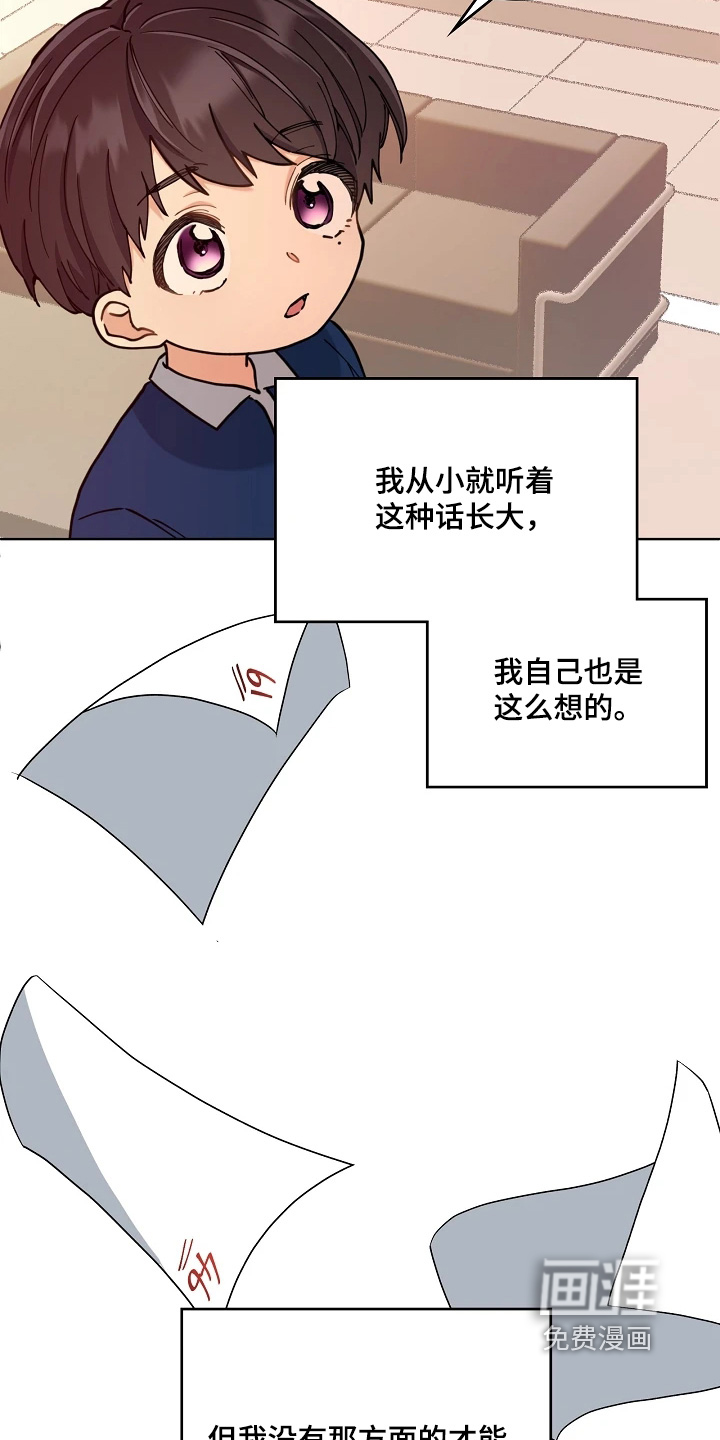 第68话2