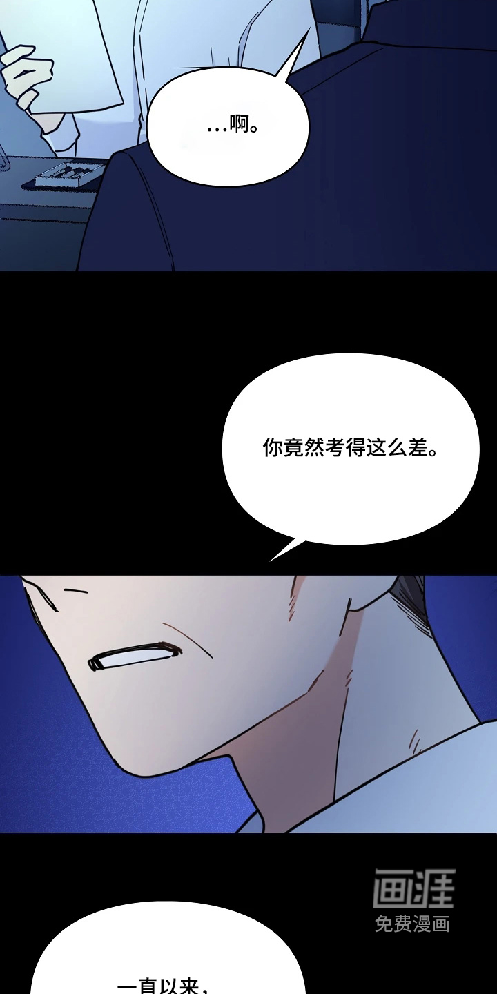 第68话4