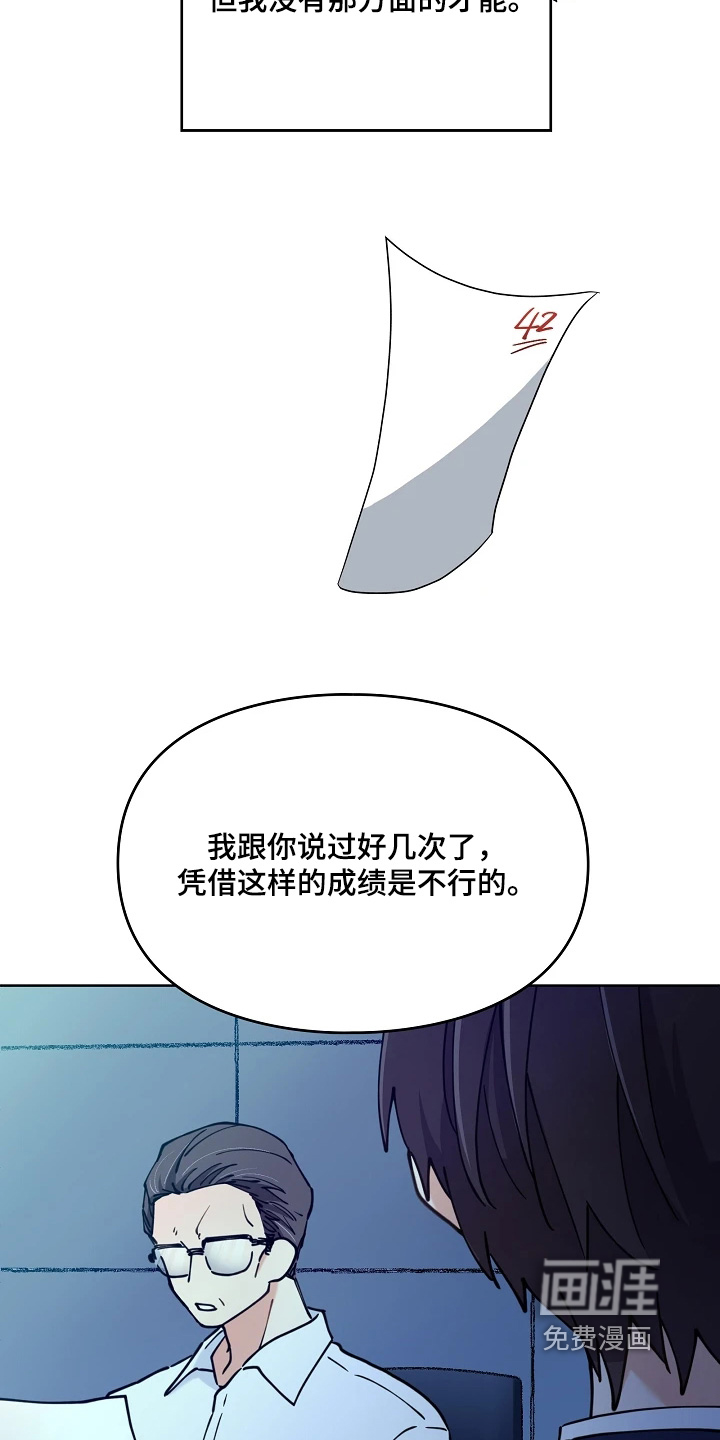 第68话3
