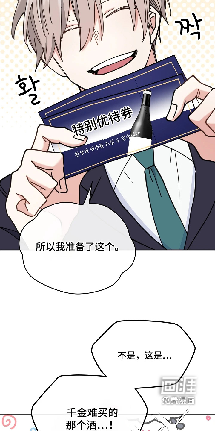 第68话23