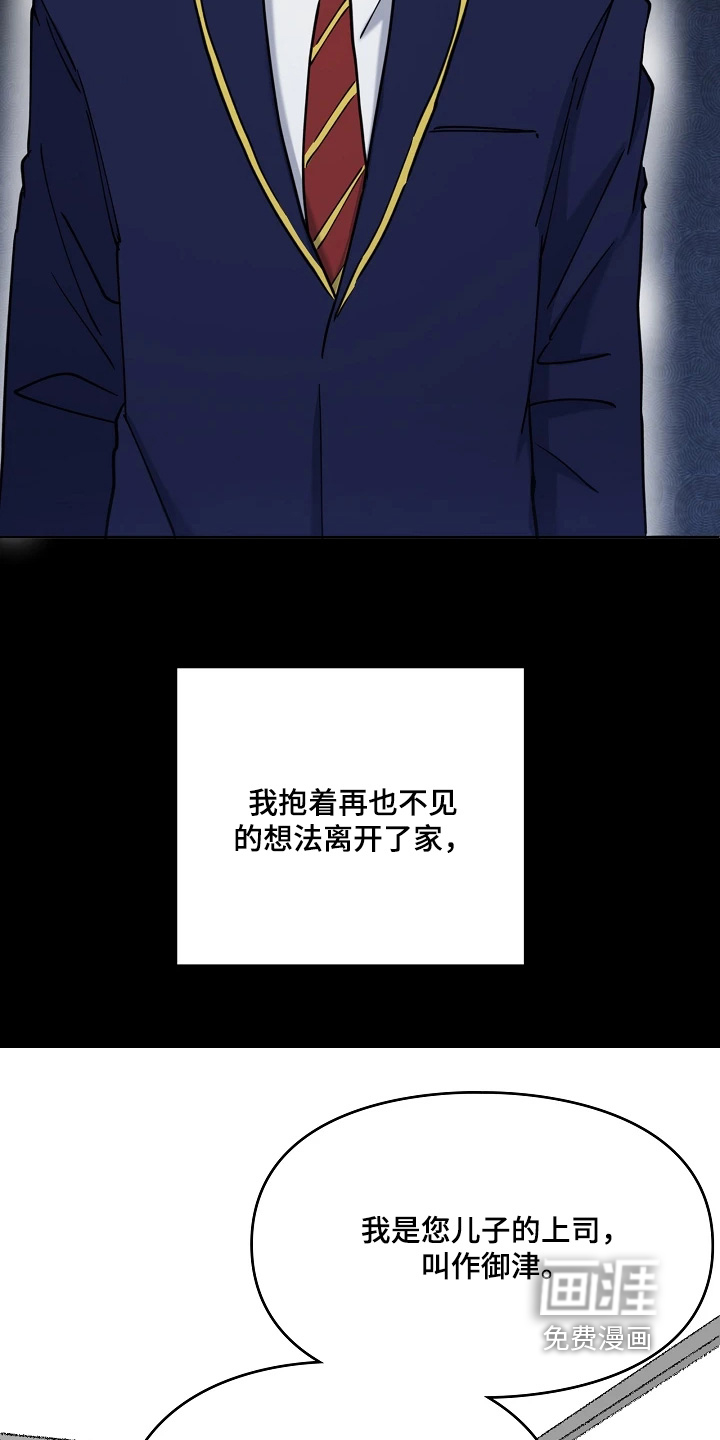 第68话6