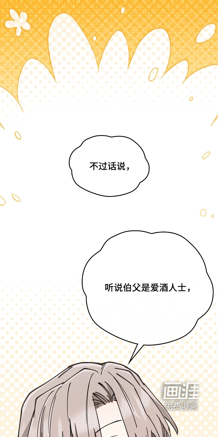 第68话22