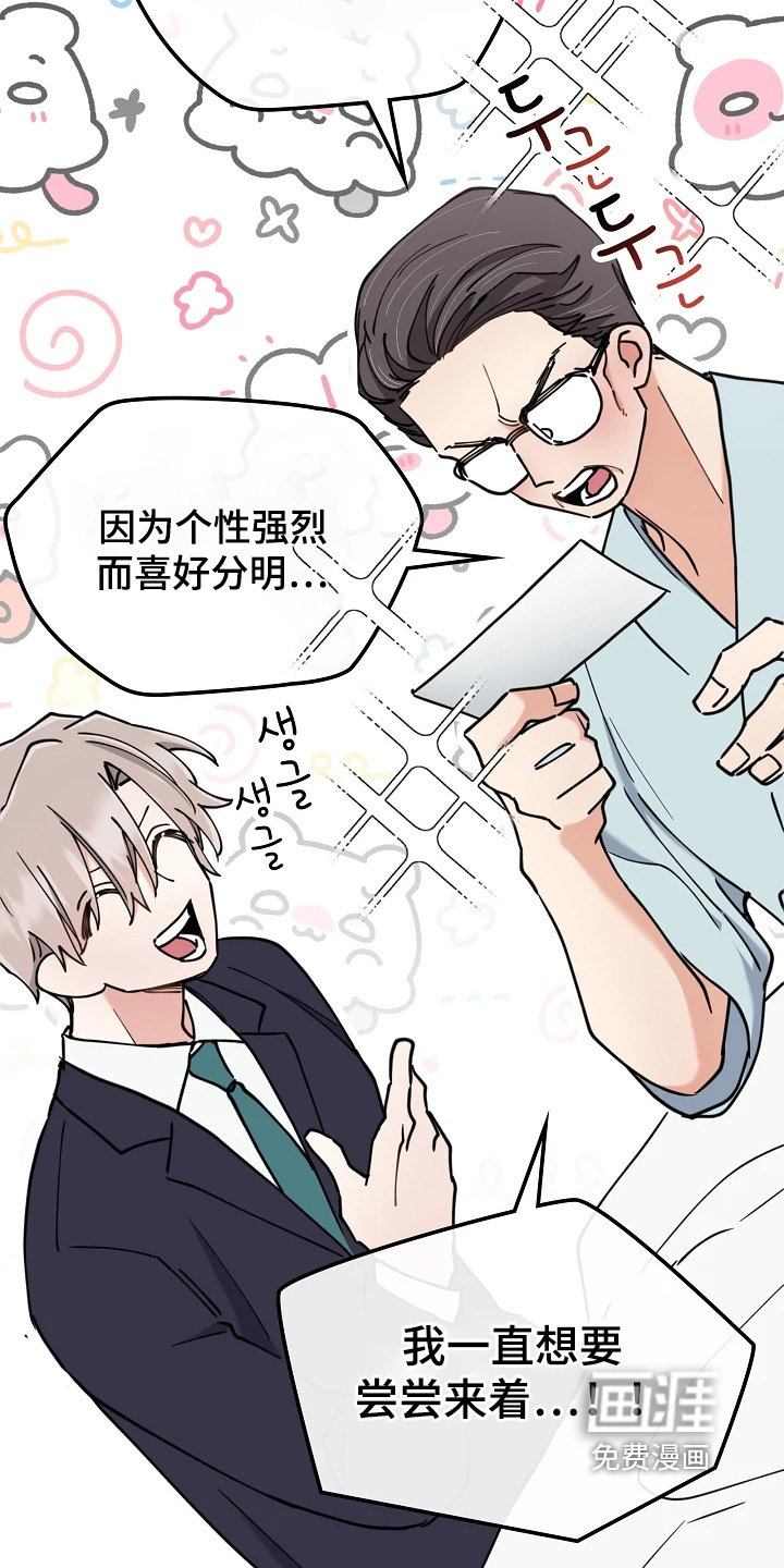 第68话24