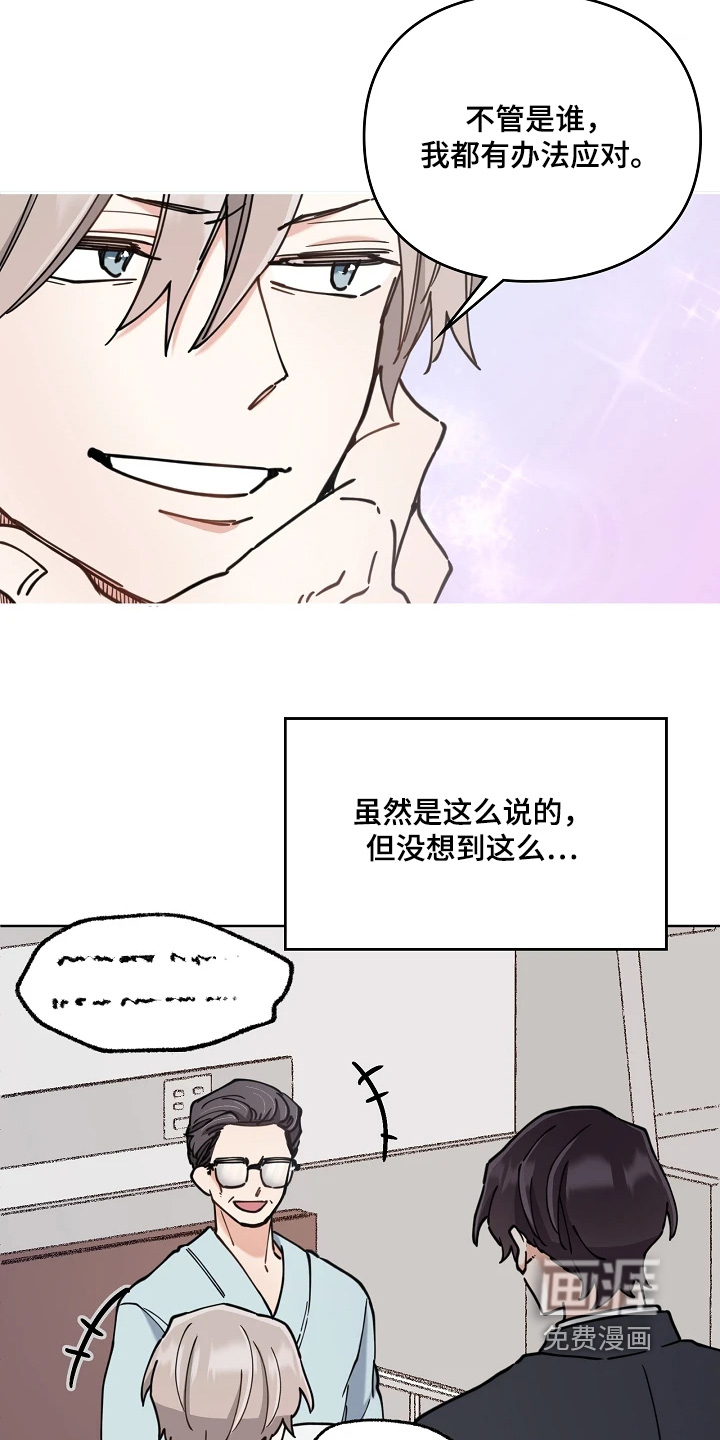 第68话10