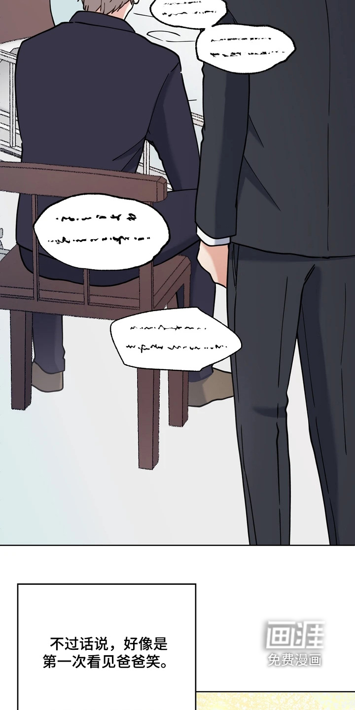 第68话11