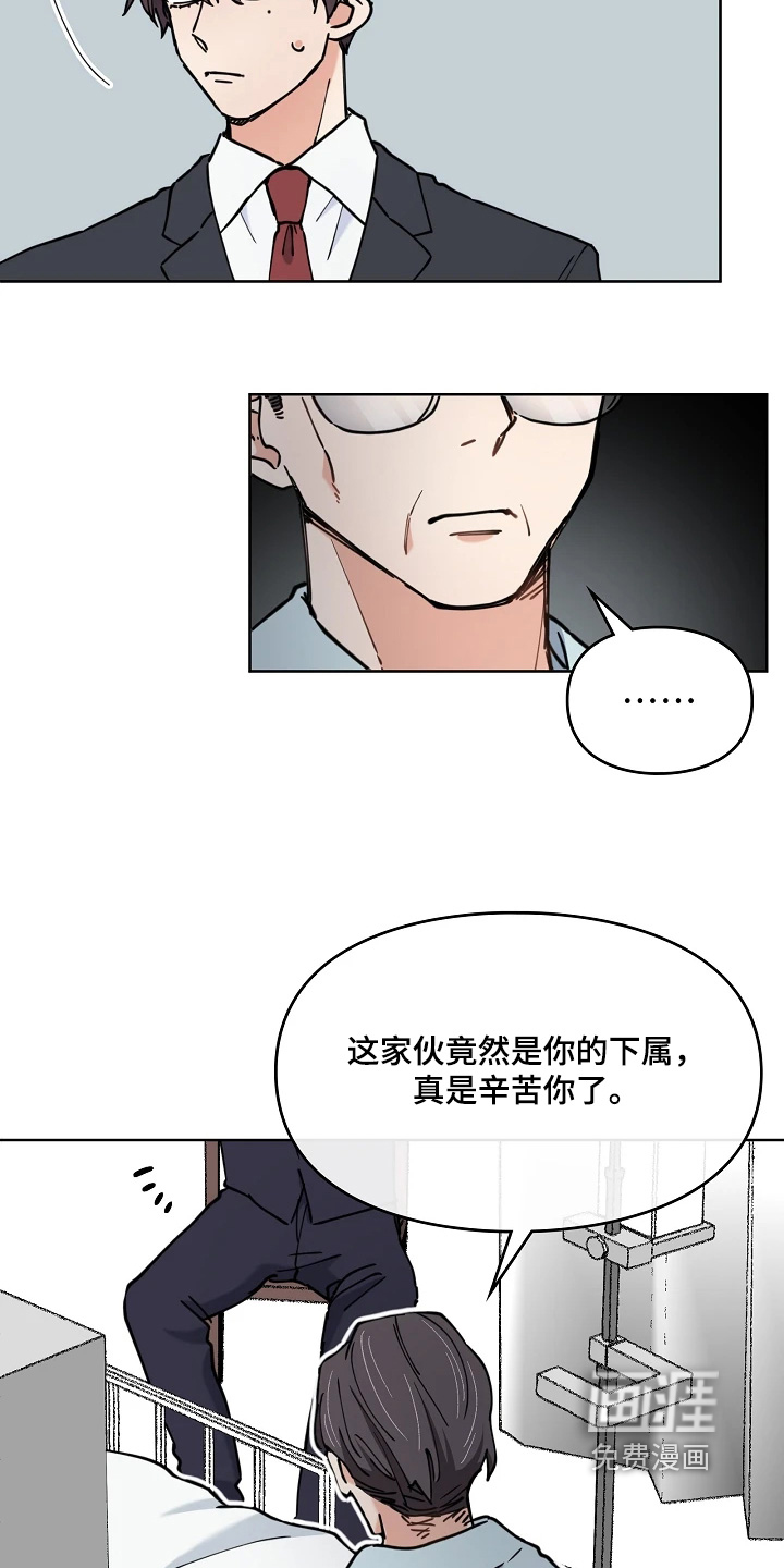 第68话13