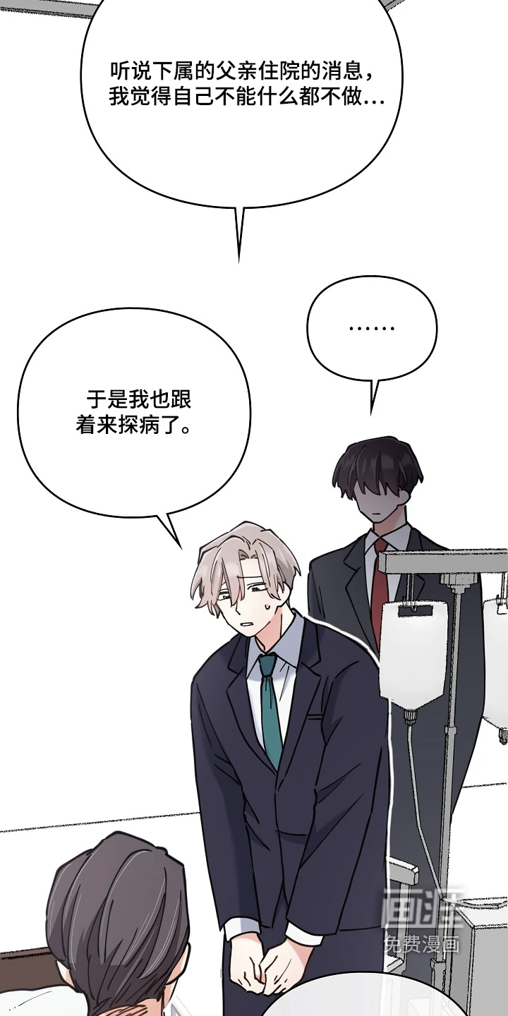 第68话7