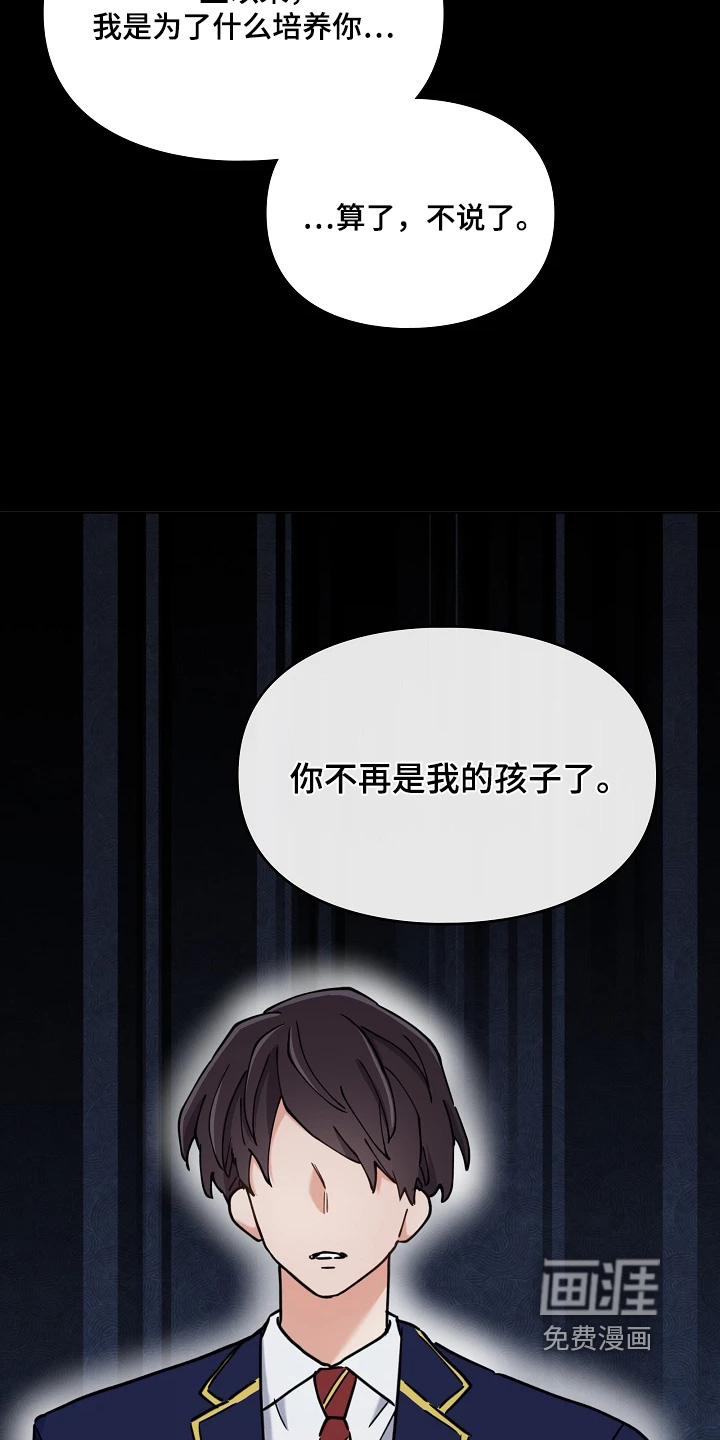 第68话5