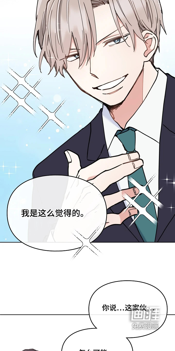 第68话20
