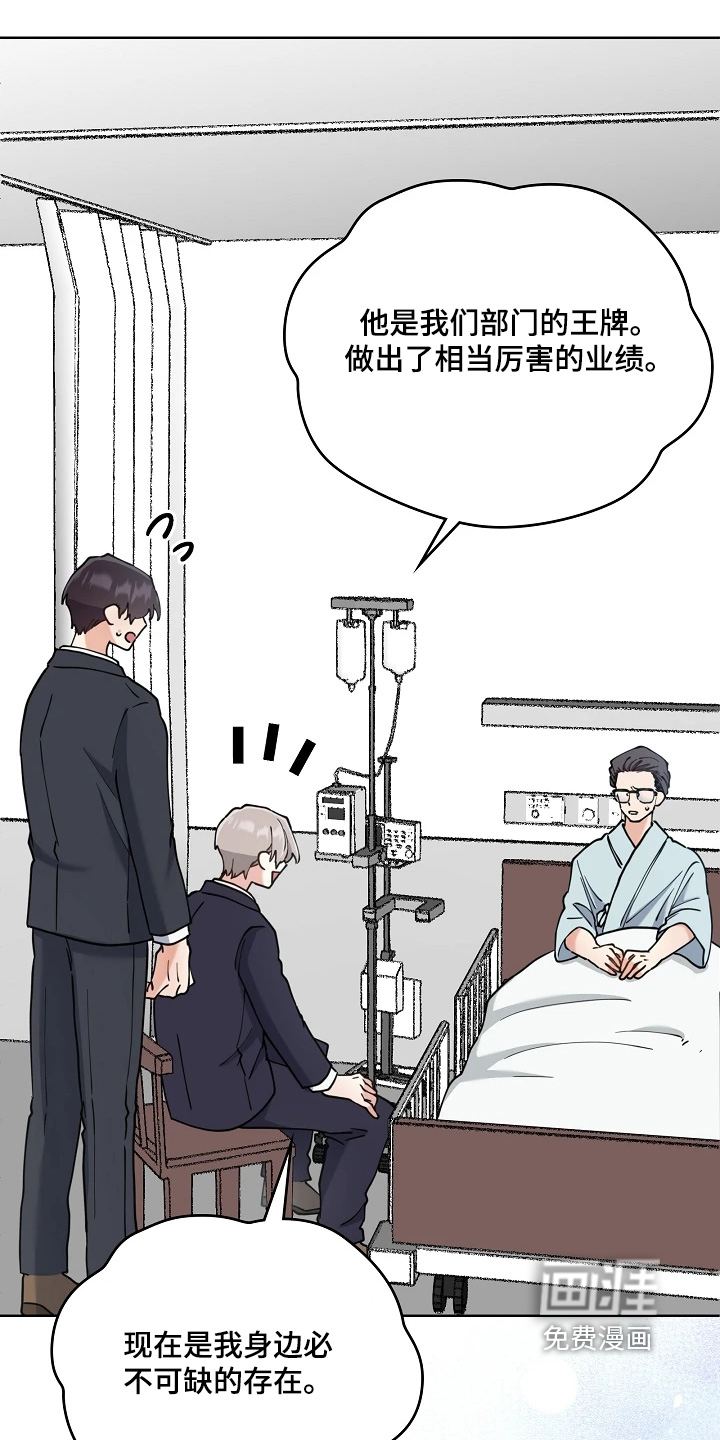 第68话18