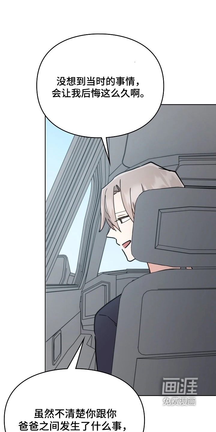 第67话11