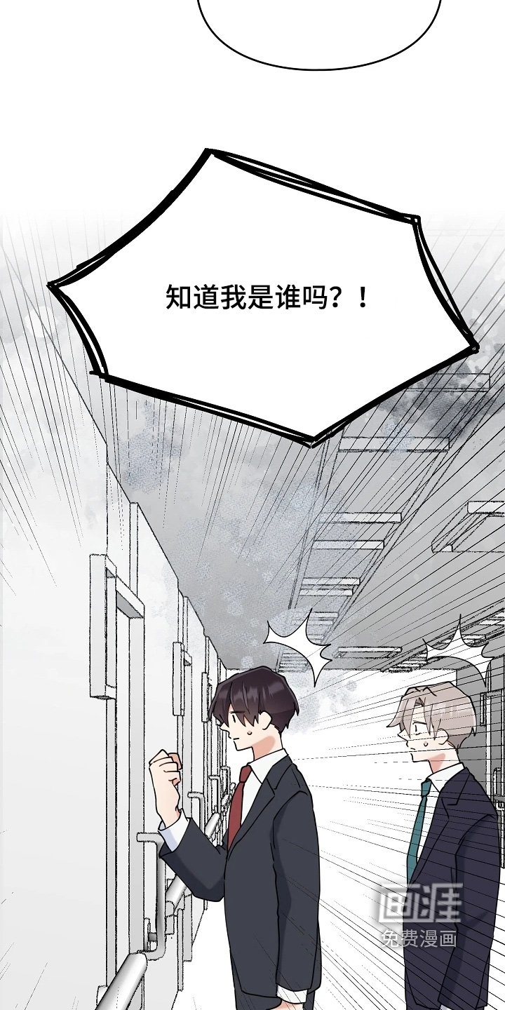 第67话19